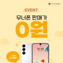 롯데하이마트(주) 경북대점 네이버블로그