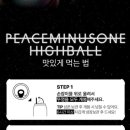 CU(래미안점) 이미지