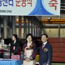 미성강업(주)