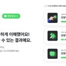 (주)동원F&B - 아산시 | 일기] 2026 상반기 잡다 AI 역량검사(신역검) 후기_GS리테일, BGF리테일, 동원F&B, CJ올리브영, PT코리아