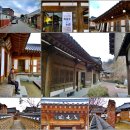 한옥마을 이미지