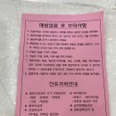 인구보건복지협회대전충남지회가족보건의원 이미지