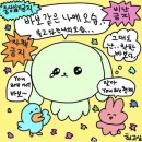 리치리안
