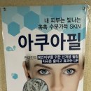 탈모락바이피부수작 네이버블로그