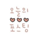 가양안경-와우렌즈 이미지