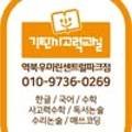 여주-0269 네이버블로그