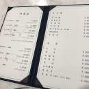 황제꽃소 이미지