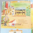 태건농장 | 미래아이베스트컬렉션,아장아장놀이책-퍼즐숫자농장