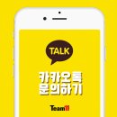 통영신차패키지 후드격벽 방음추가 언더코팅까지 이미지