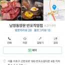 반포쇼핑타운4동 이미지