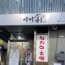 비비무라 네이버블로그