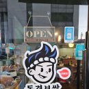 동경보쌈