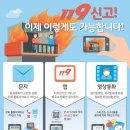 펜션마을공인중개사사무소 이미지