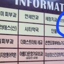 송종훈내과의원 이미지