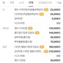 나봄스파 이미지