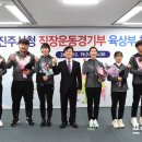 모덕체육공원 풋살장 이미지