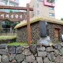 서귀 본향당 이미지