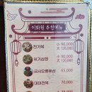 이화원프라이빗 이미지