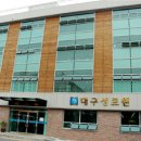 대구성로원 이미지