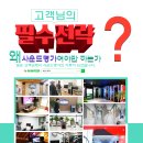 금강펜테리움2차 경로당 이미지