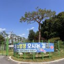 지구촌 | 고양 취사수영장 추천｜삼송 지구촌수영장 아이랑 야외 물놀이 후기 (방갈로·평상·취사 가능)
