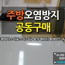 (주)효성글라스 이미지