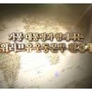 (유)국제자원환경 이미지