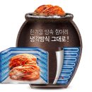 역시 딤채! 김치냉장고 DQ577QWUS 성능 기능 초대박~