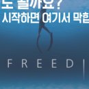 천안프리시스템