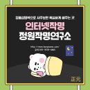 우리집첫째 양산점 | [양산작명소 후기] 제 첫 아이 작명은 조리원에서 편안하게 온라인 작명했어요!!👶