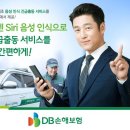 음성자동차서비스 이미지