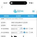 종합모바일 | 검진가자 모바일 예약 후기｜2026년 종합건강검진 할인 이벤트로 인천삼성베스트 예약
