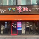 구암동278 이미지