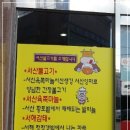 두끼서산