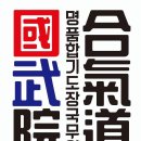 선경체육관 이미지