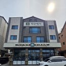 영천동 힐링마을 경로당 | 동탄 미용실 리안헤어 동탄2신도시영천점 감각적인 로건쌤 여중생 머리 후기