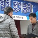 수리 물골경로당 이미지