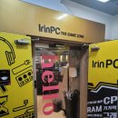 아이린 PC방 이미지