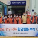 가호동19 이미지