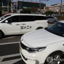 타다!