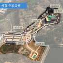 순천시립_추모공원 이미지