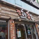 미니스톱 용봉점 네이버블로그