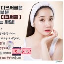 오한의원 이미지