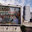 발산1리 경로당 이미지