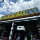 세마카센타 네이버블로그