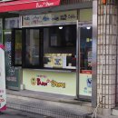 브라보명품찹쌀꽈배기천안입장점 | 통영꽈배기 간식으로 추천! '못난이 꽈배기'
