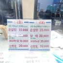 가마솥닭강정 이미지