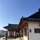 한옥스테이 온유 이미지