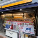 이마트24 대구본리점 이미지