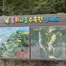 문막센트럴호텔 이미지